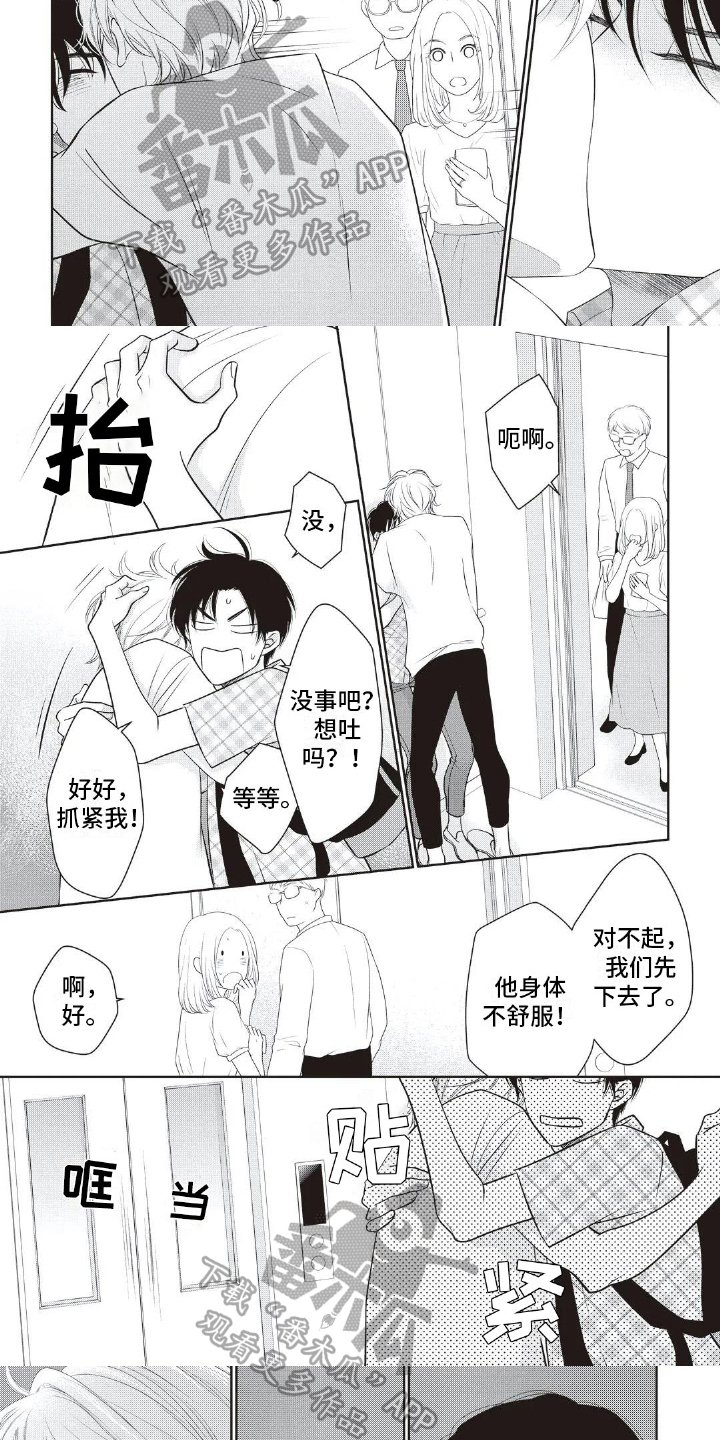 第12章：邀请