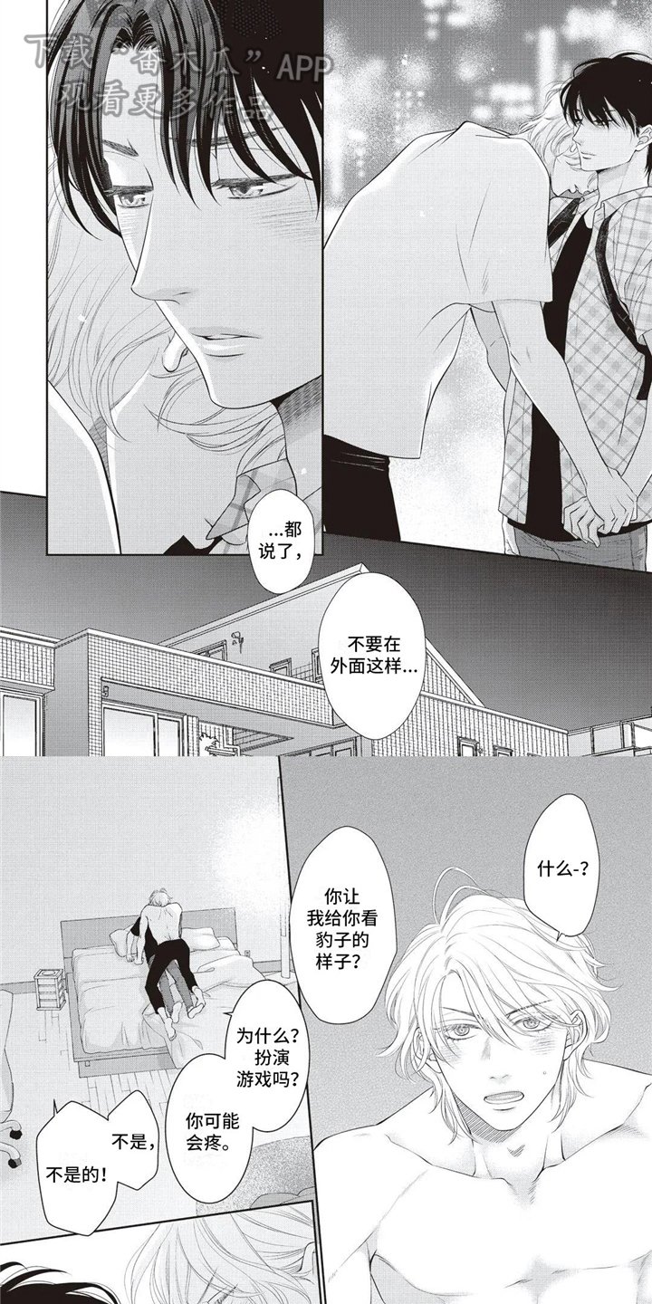 第12章：邀请