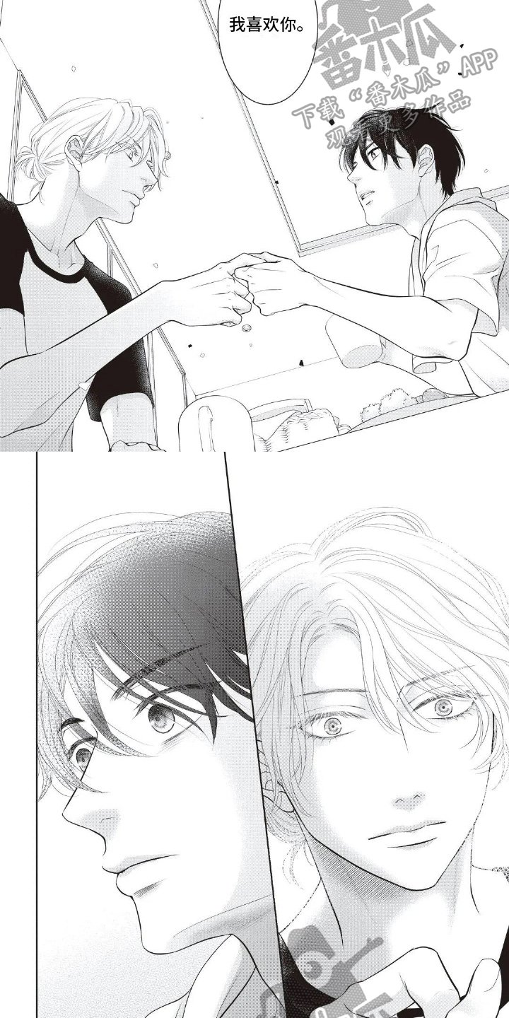 第15章：朋友