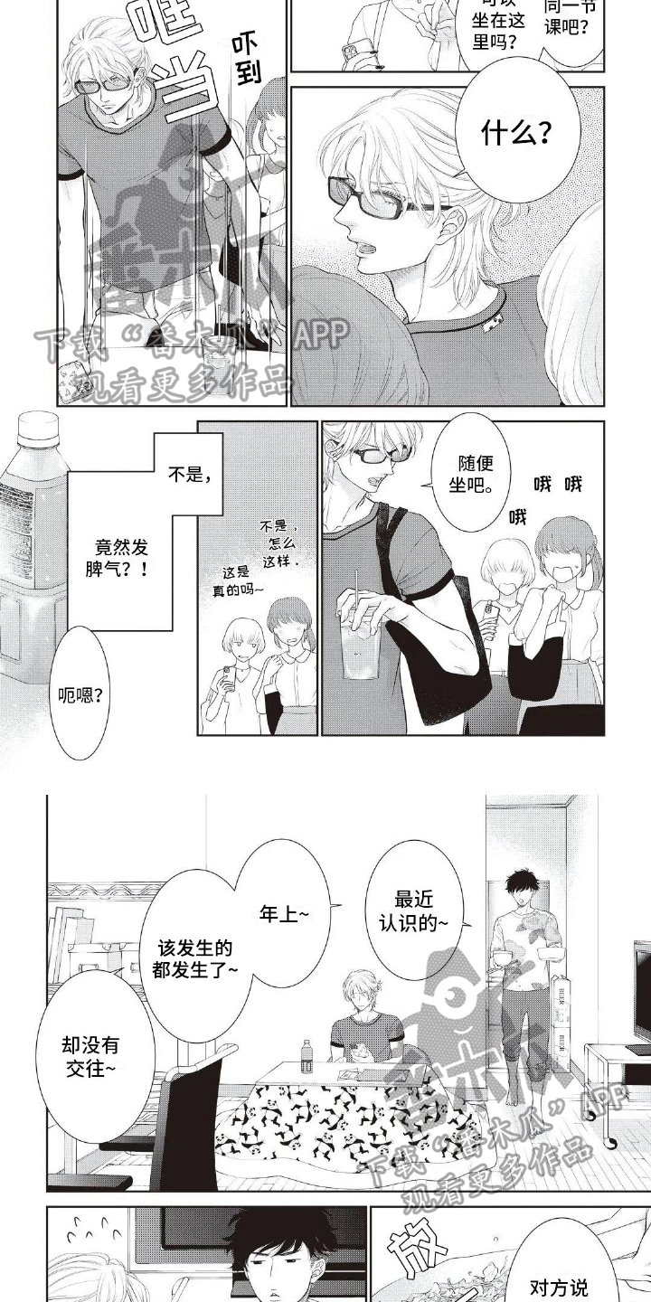 第17章：咨询