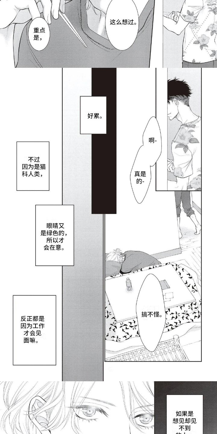 第18章：无法忘记