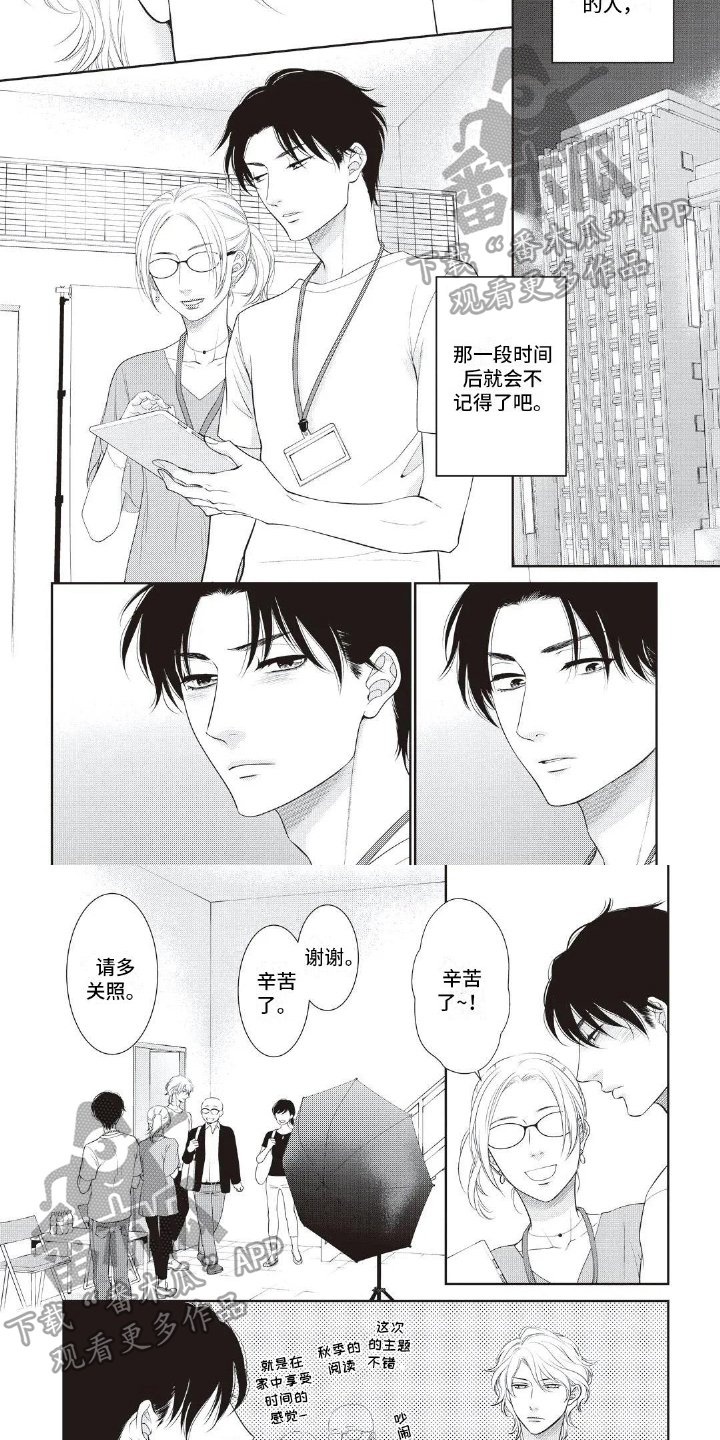 第18章：无法忘记