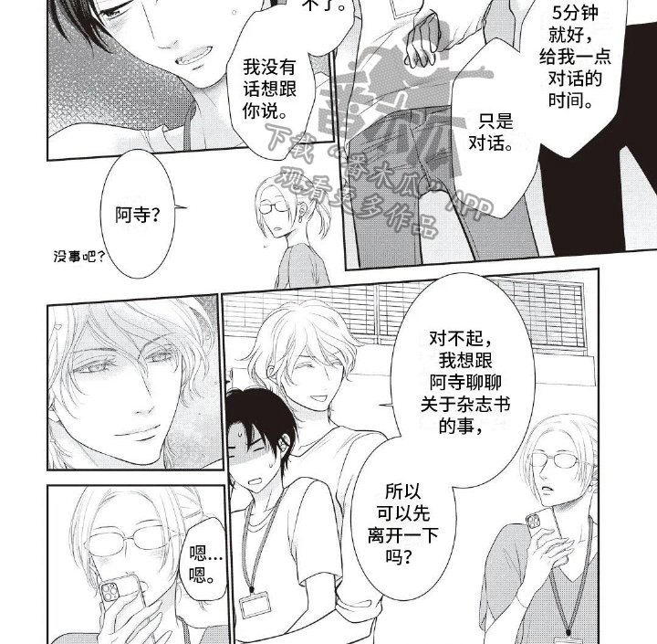 第18章：无法忘记