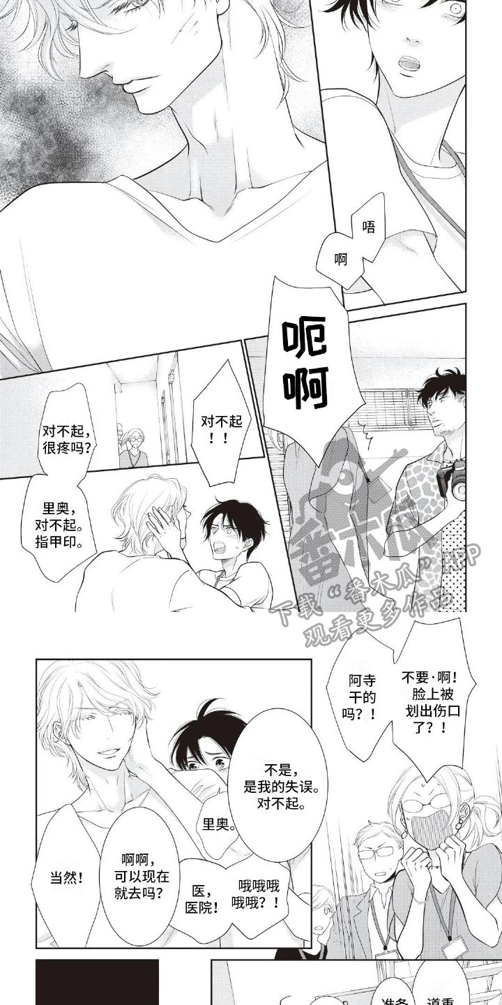 第19章：治疗