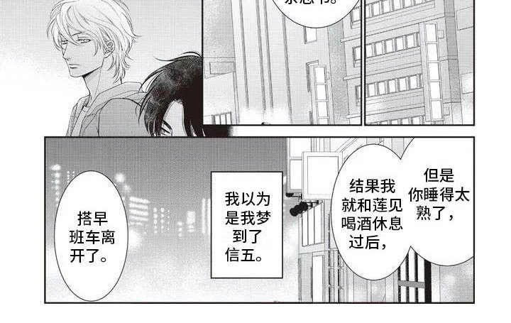 第2章：显眼
