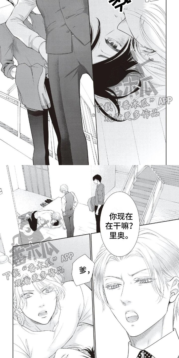 第20章：秀恩爱