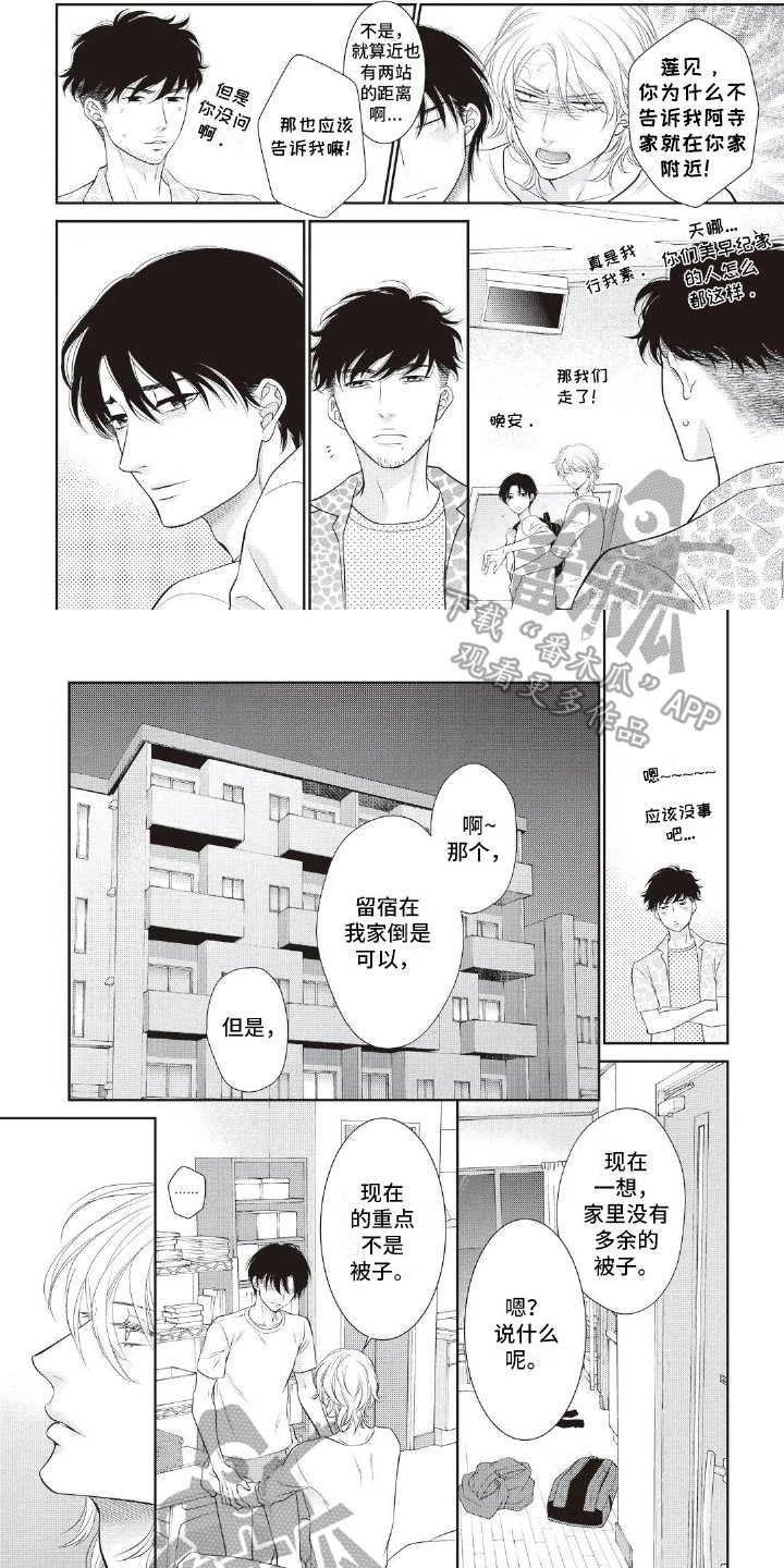 第23章：不自信