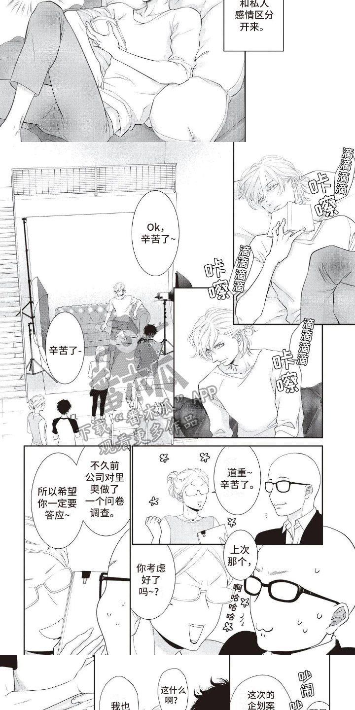 第23章：不自信