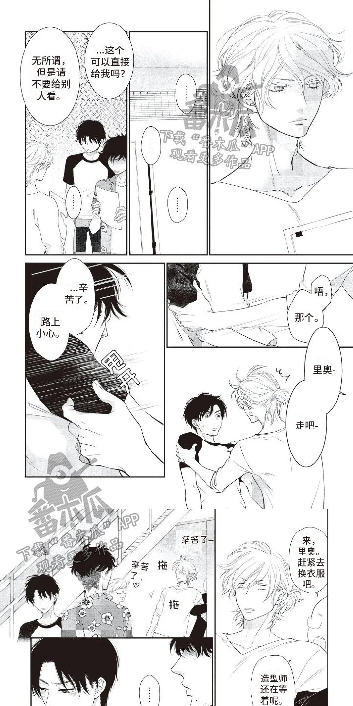 第24章：替代