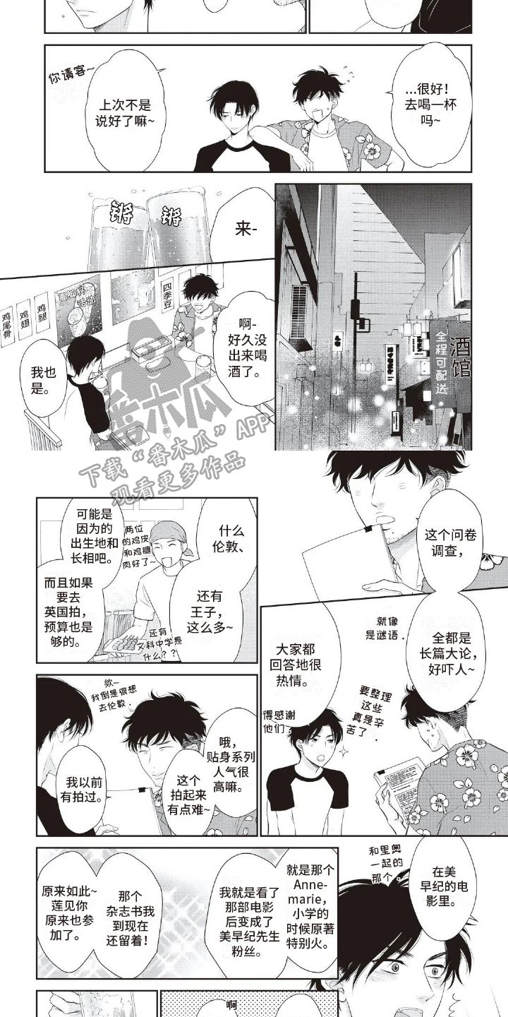 第24章：替代