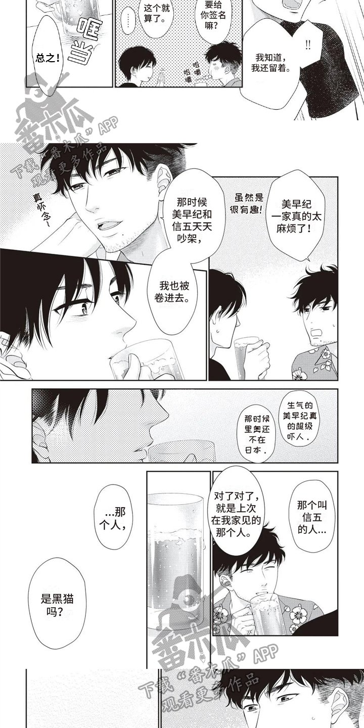 第24章：替代