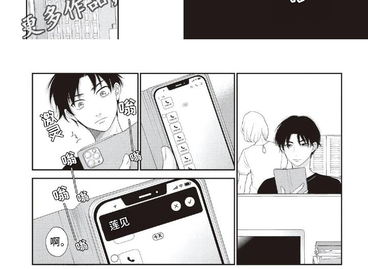 第26章：累了