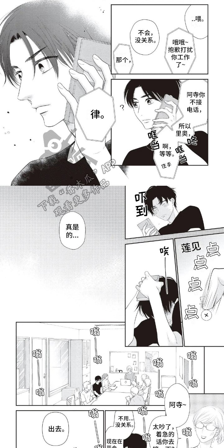 第27章：抓住