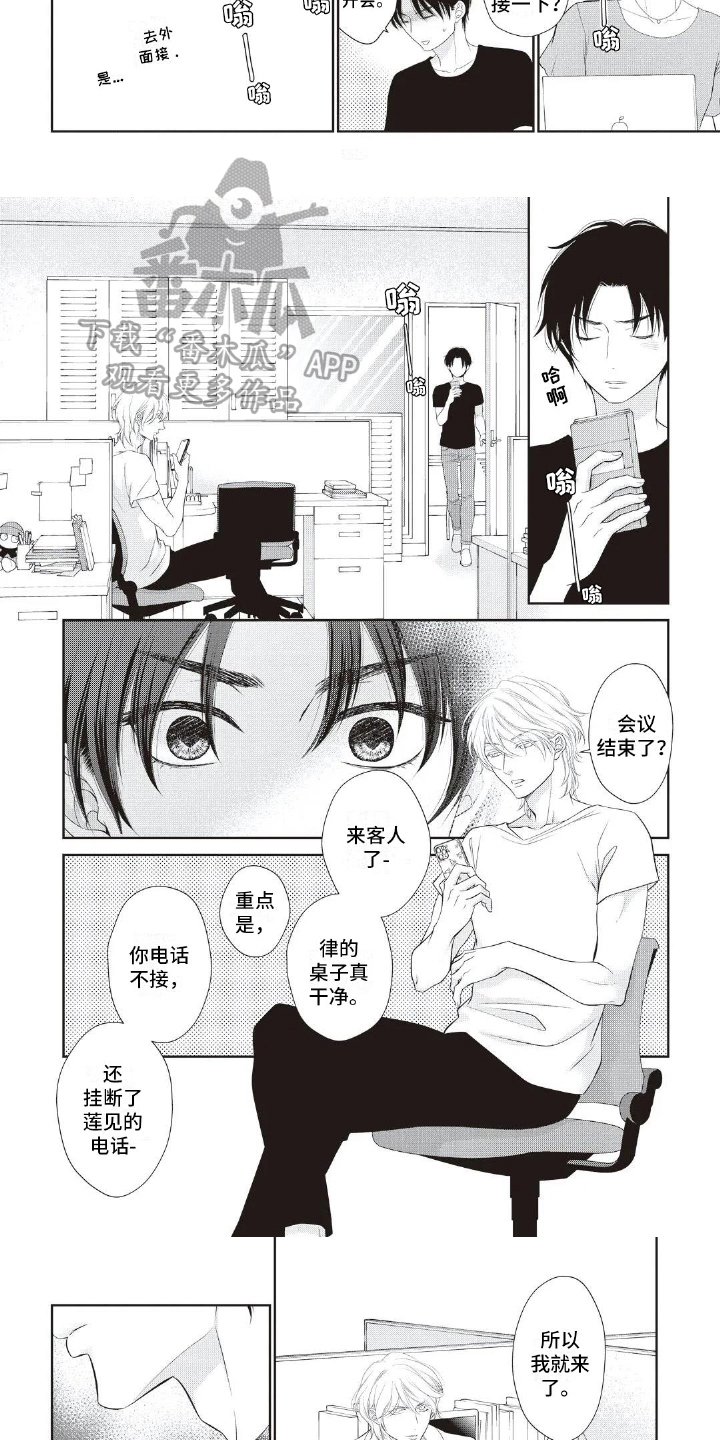 第27章：抓住