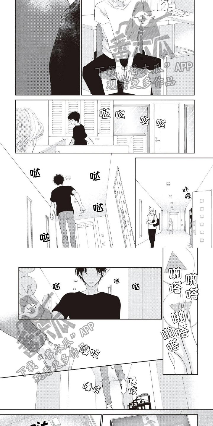 第27章：抓住