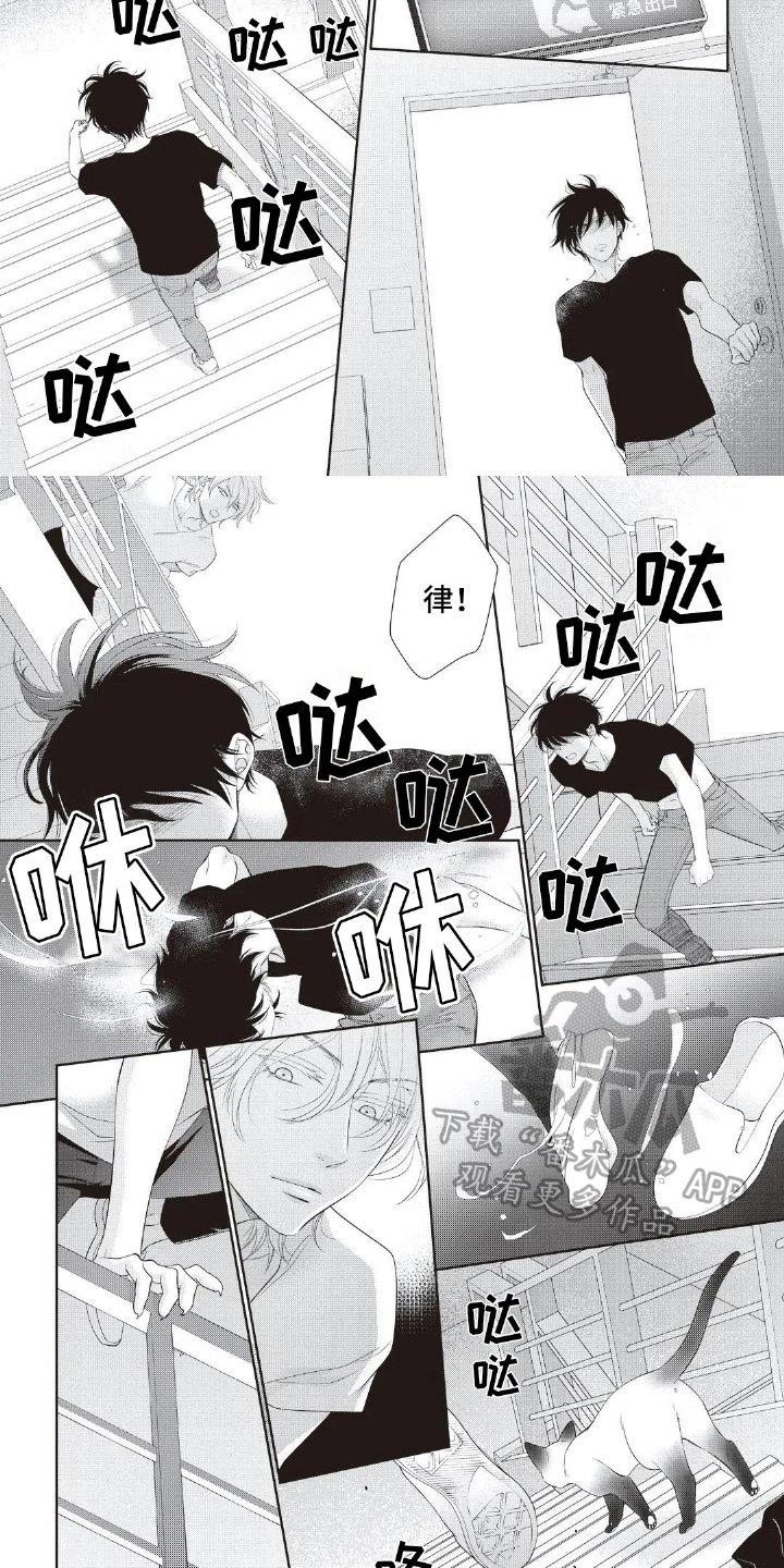 第27章：抓住