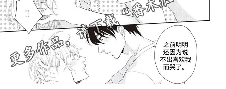 第30章：套牢【完结】