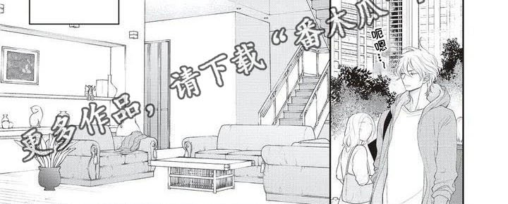 第4章：在意