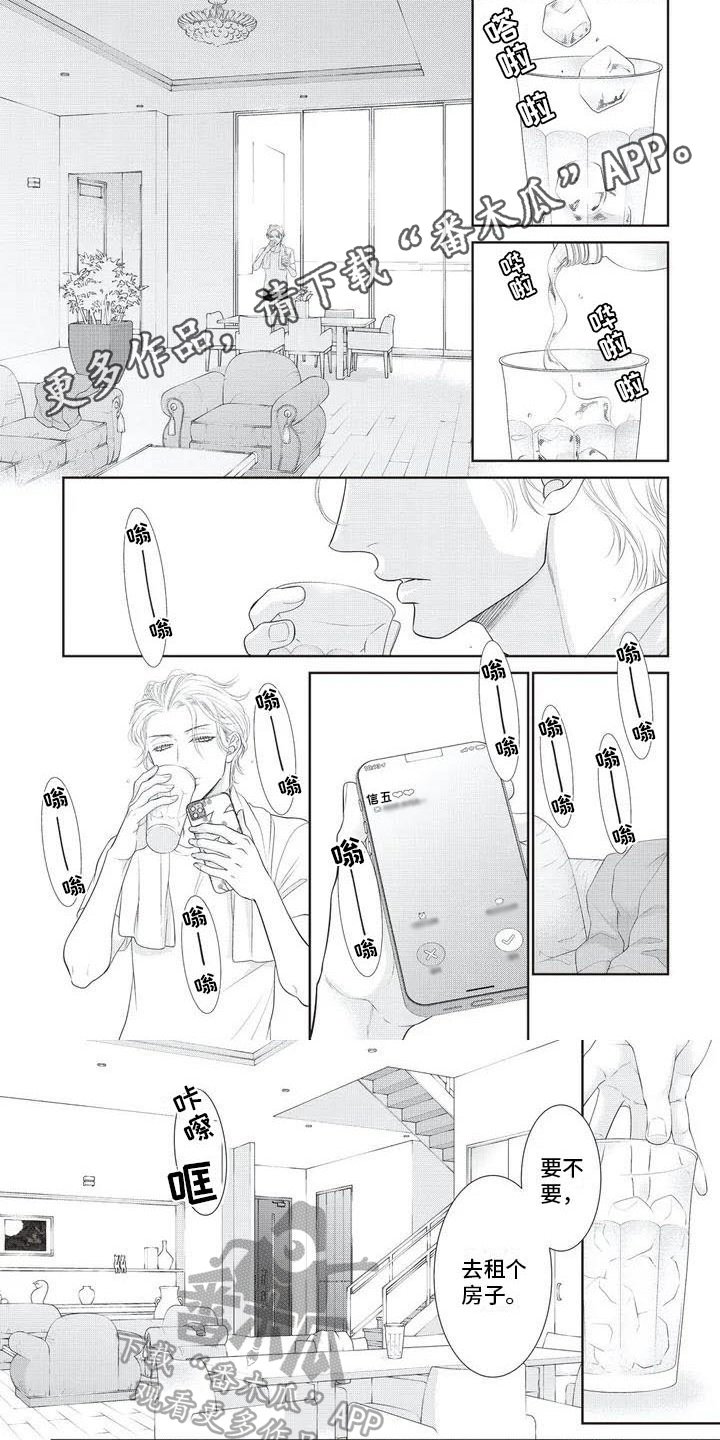 第5章：烦躁