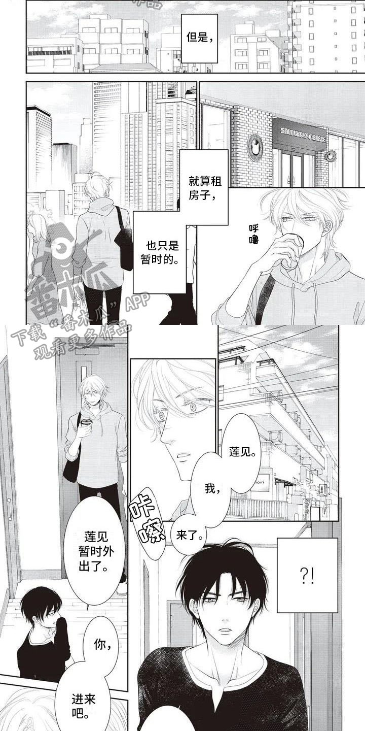 第5章：烦躁