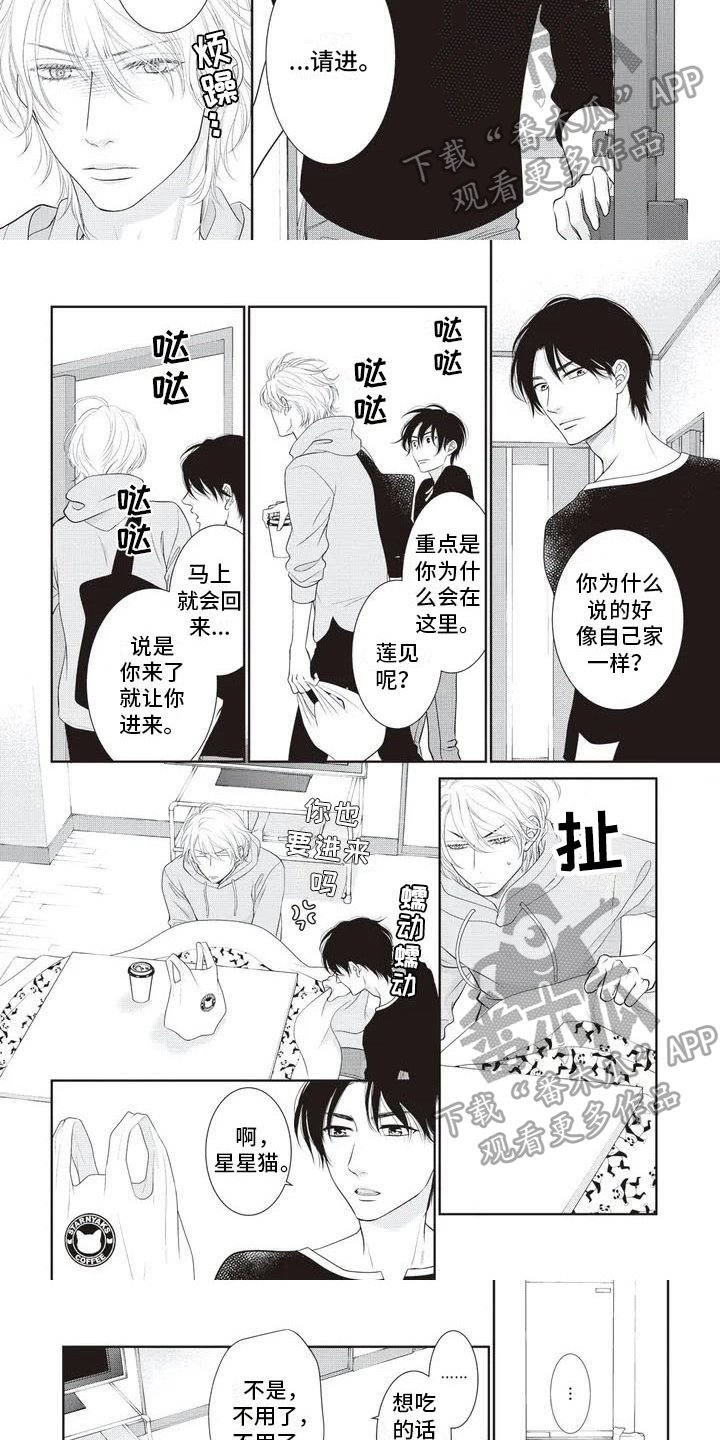 第5章：烦躁