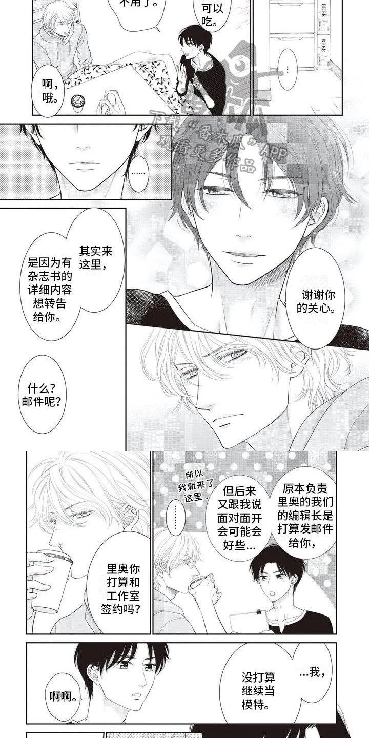 第5章：烦躁