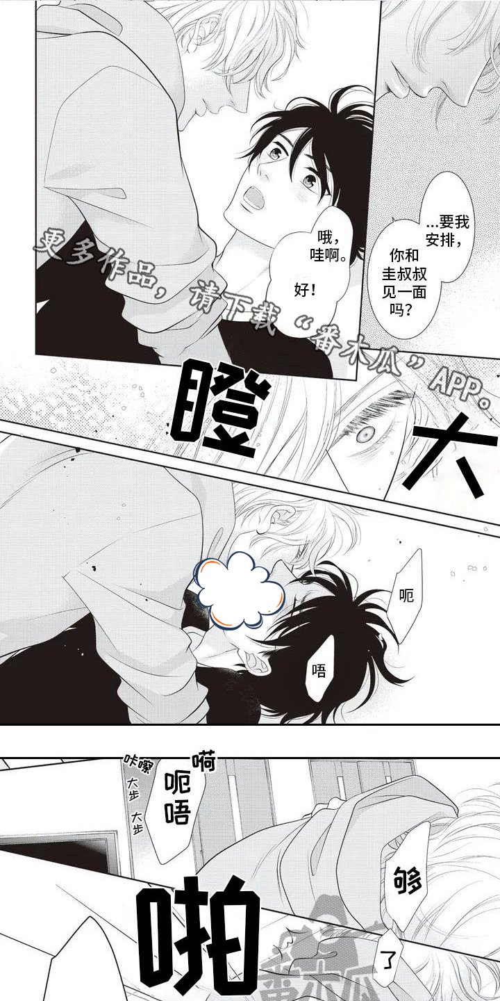 第6章：否认