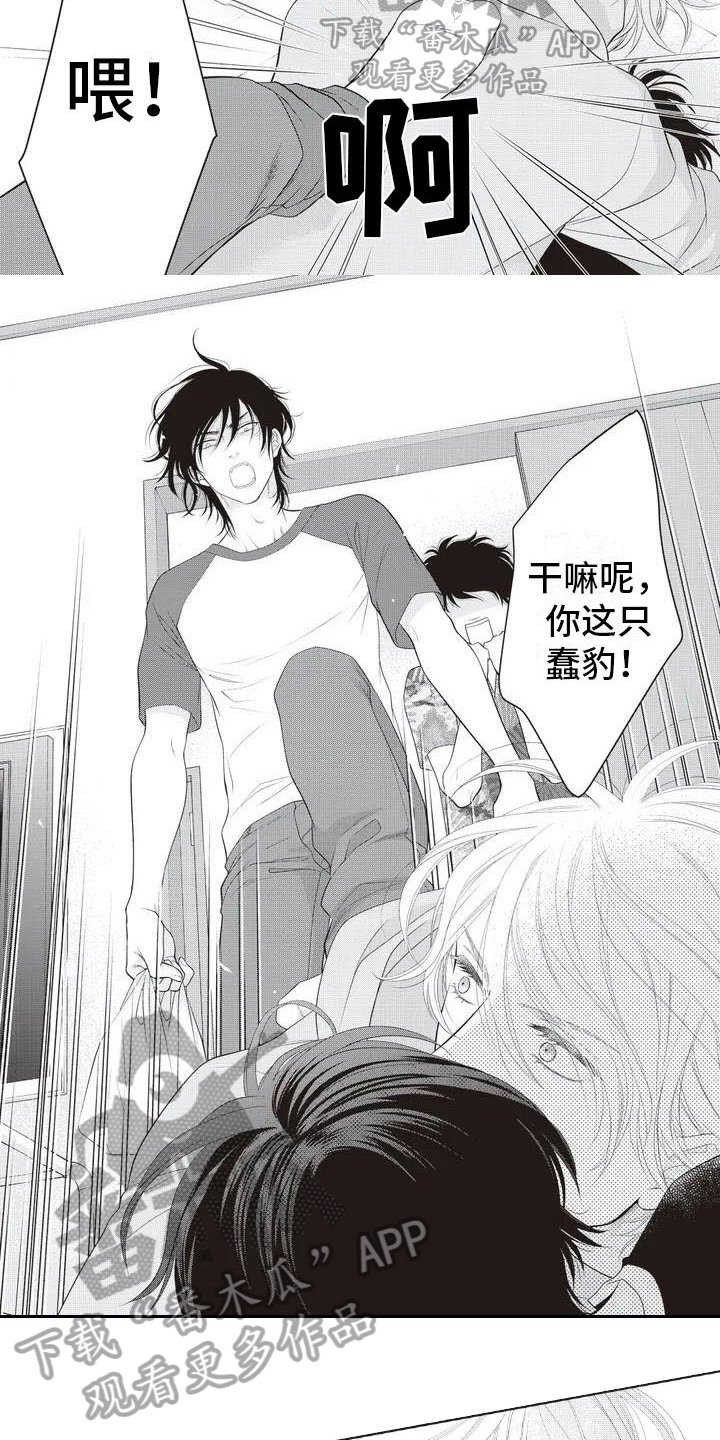 第6章：否认