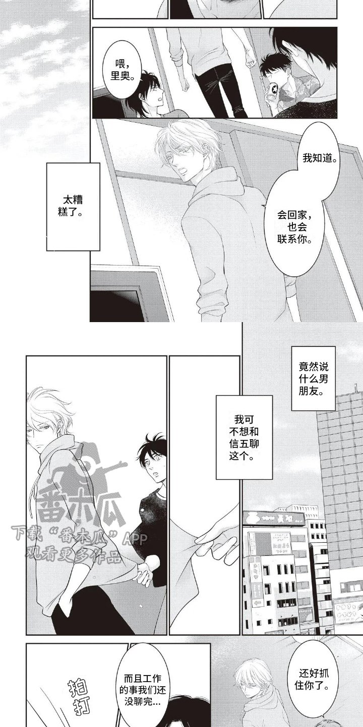 第7章：态度