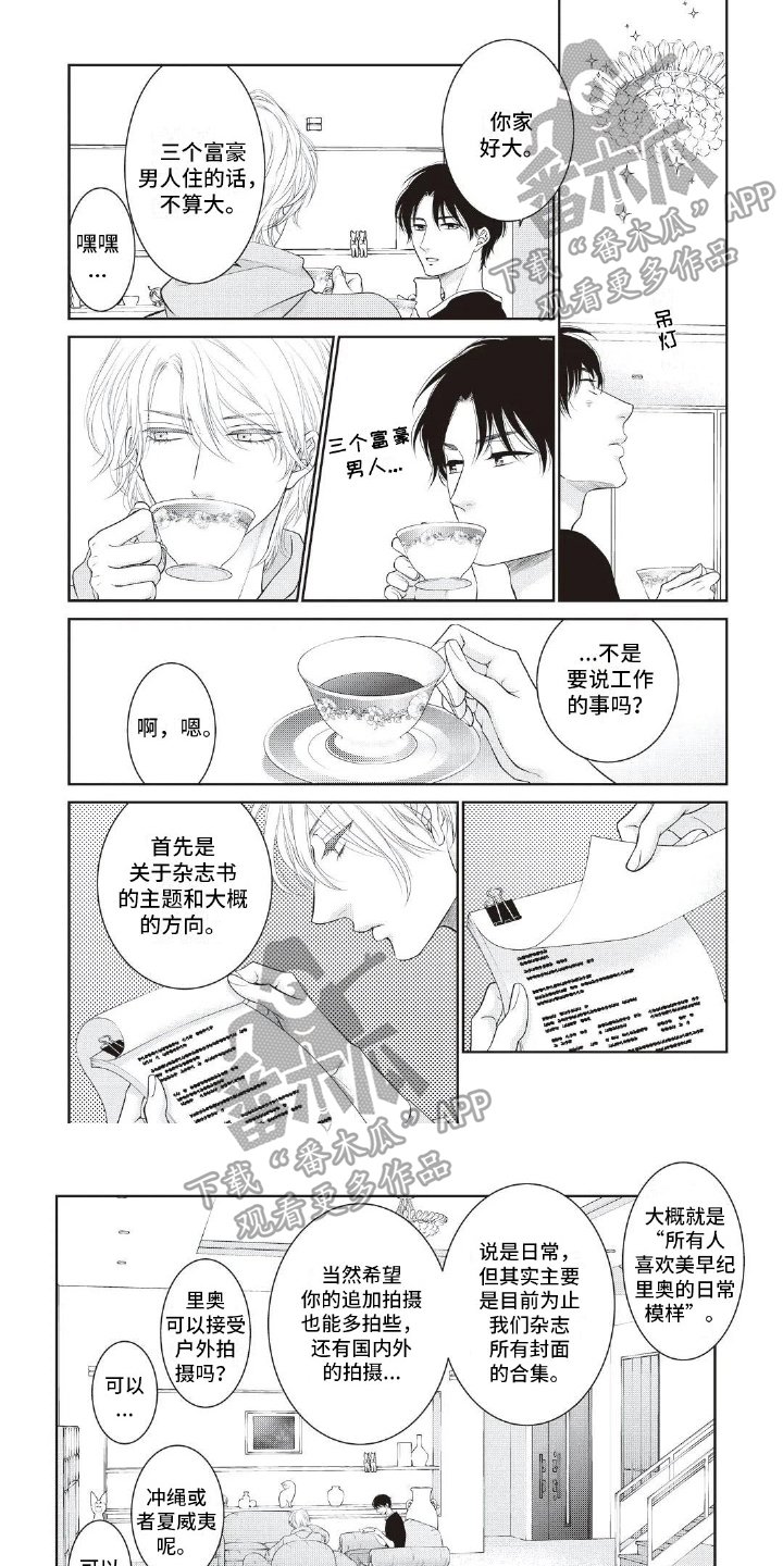 第8章：条件