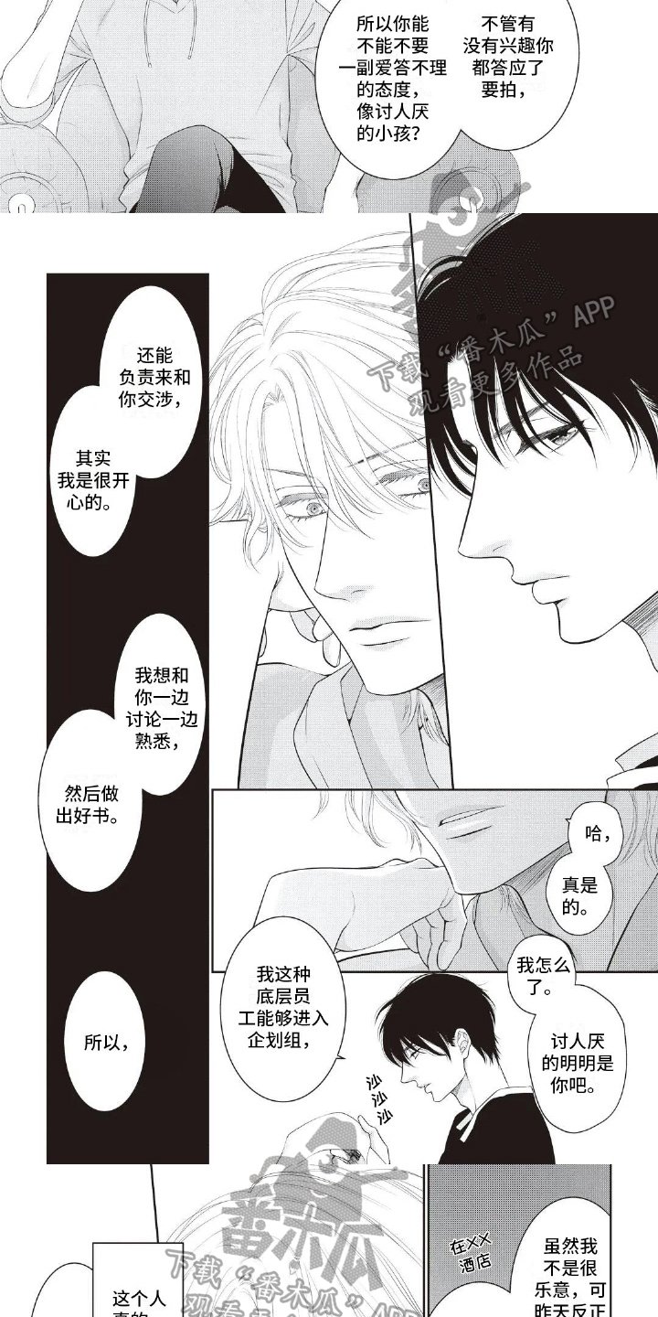 第8章：条件