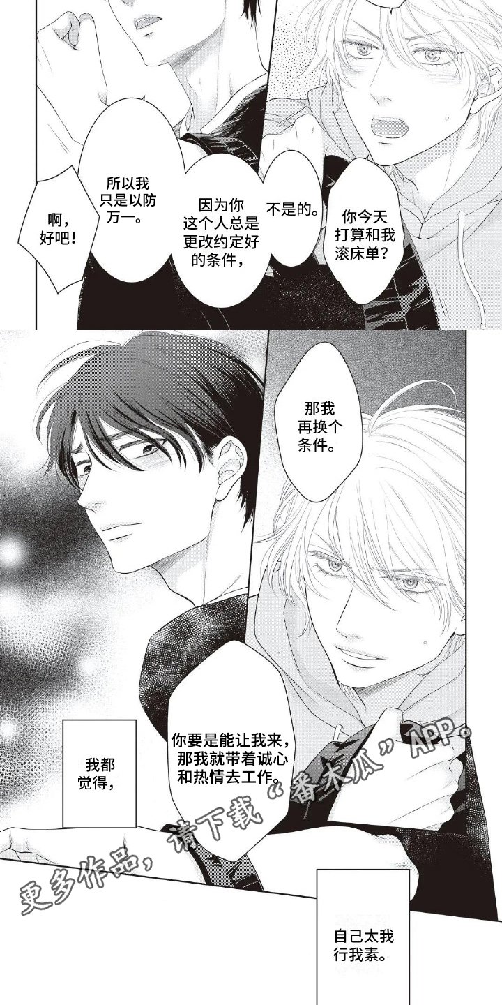 第8章：条件