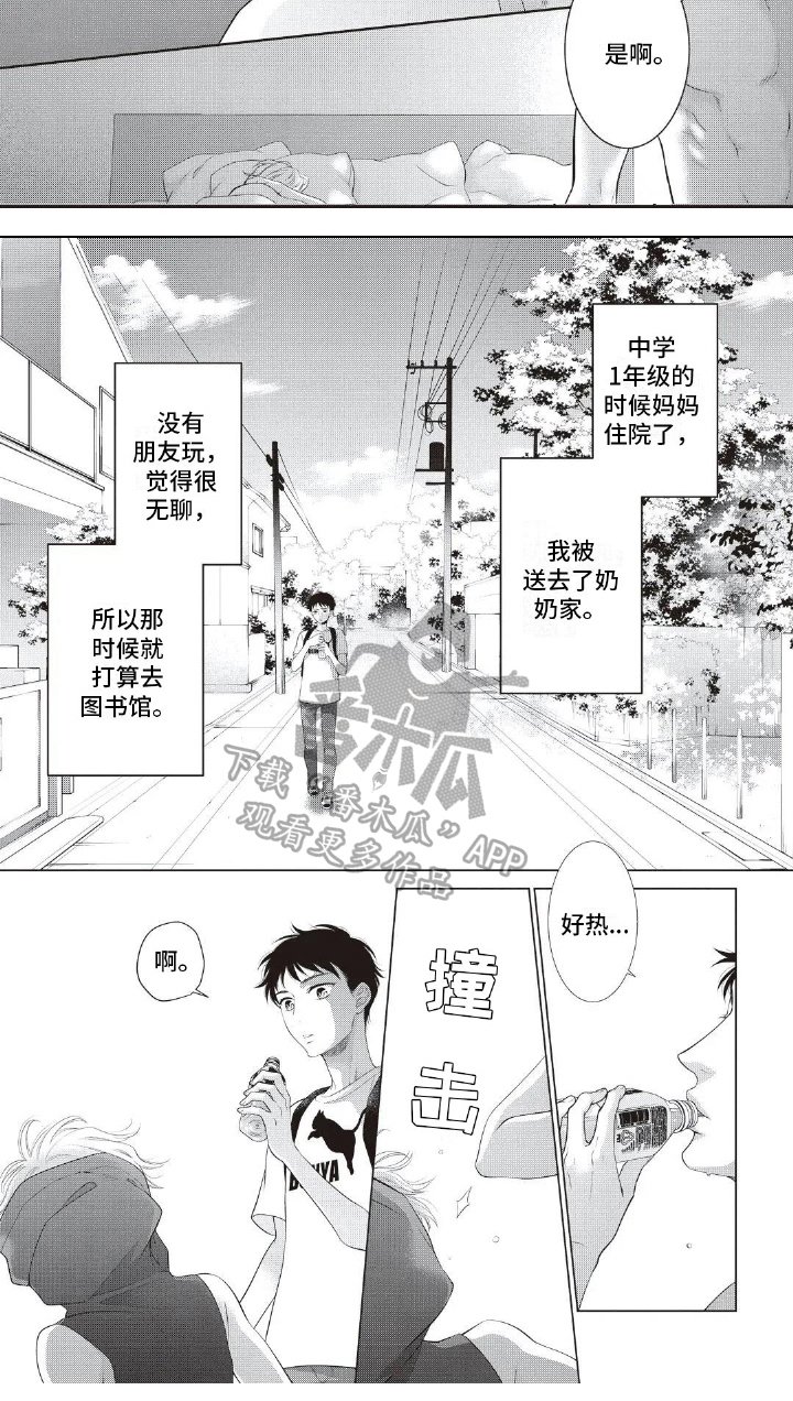 第9章：耀眼