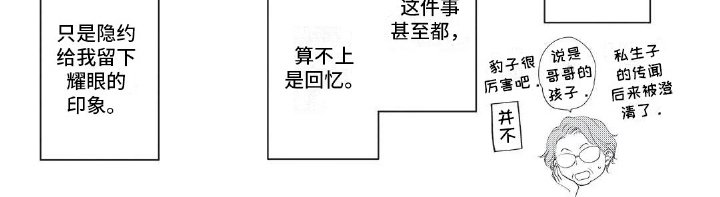 第9章：耀眼