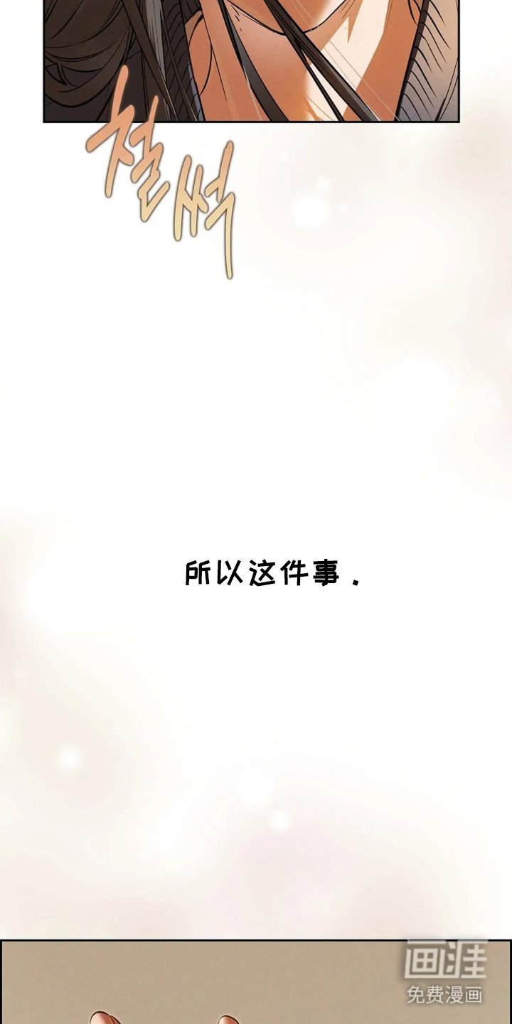 第1章：生存