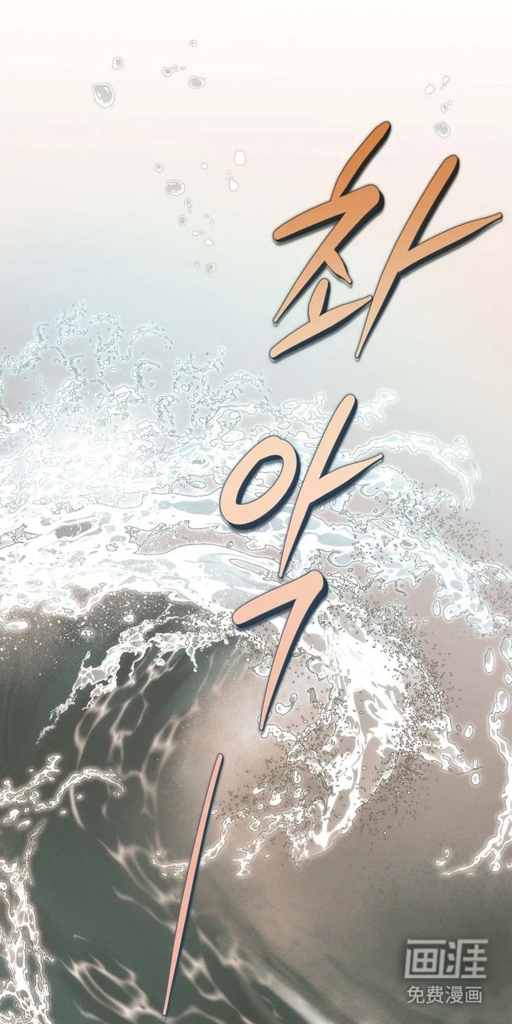 第1章：生存