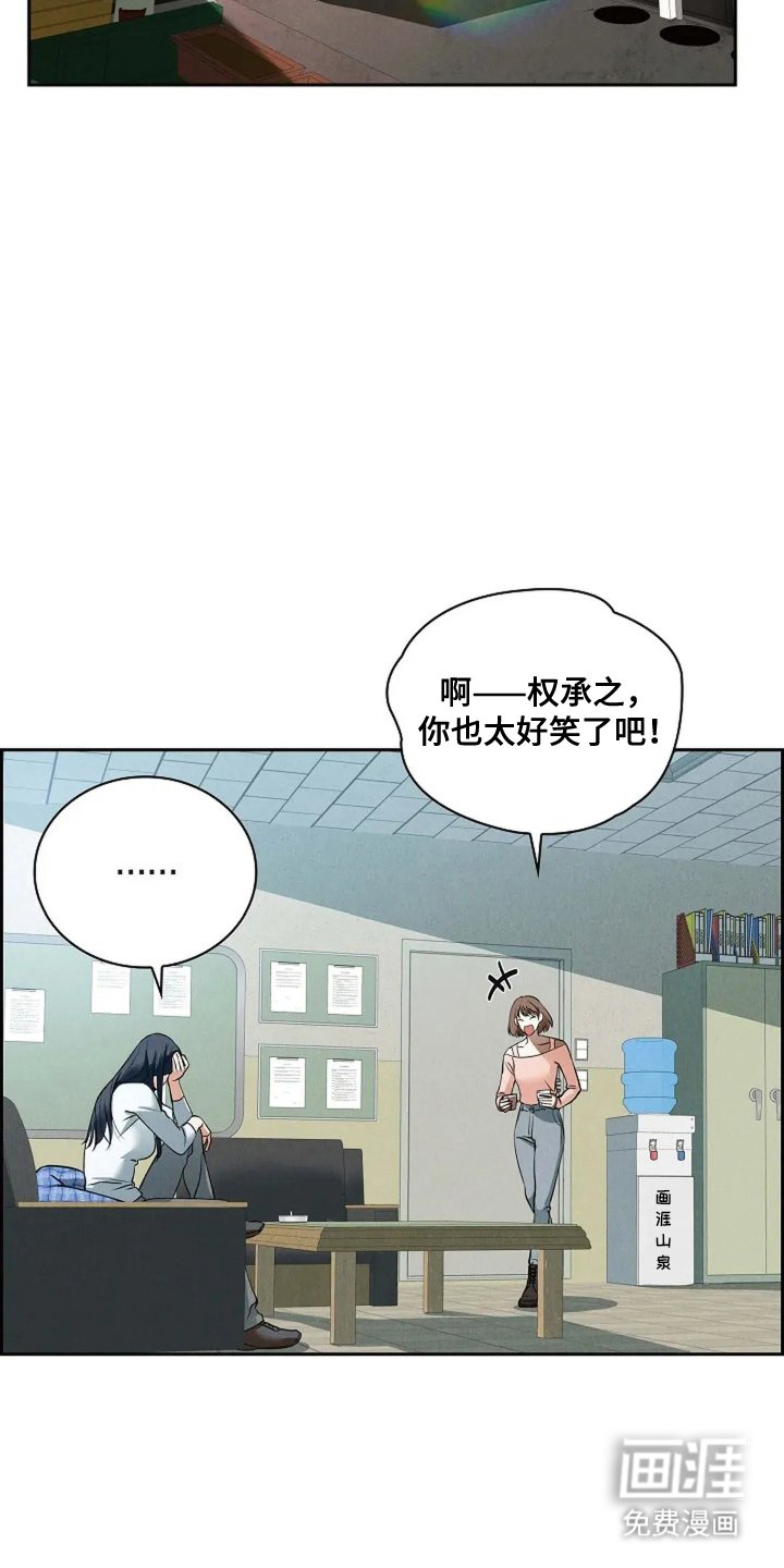 第1章：生存