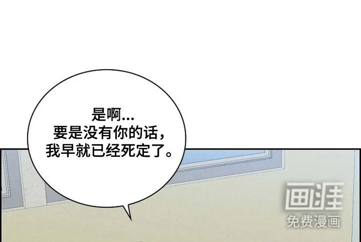 第1章：生存