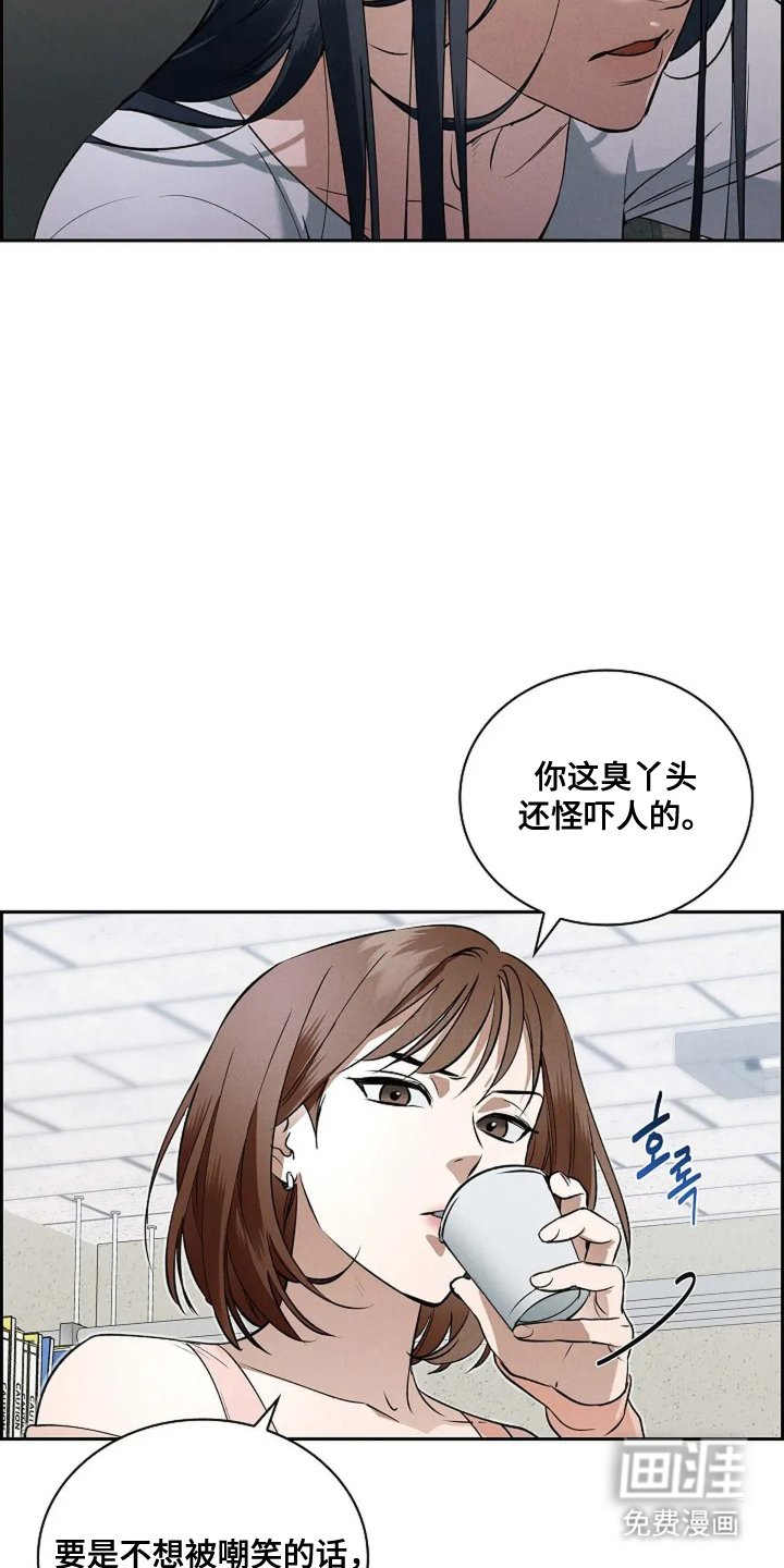 第1章：生存