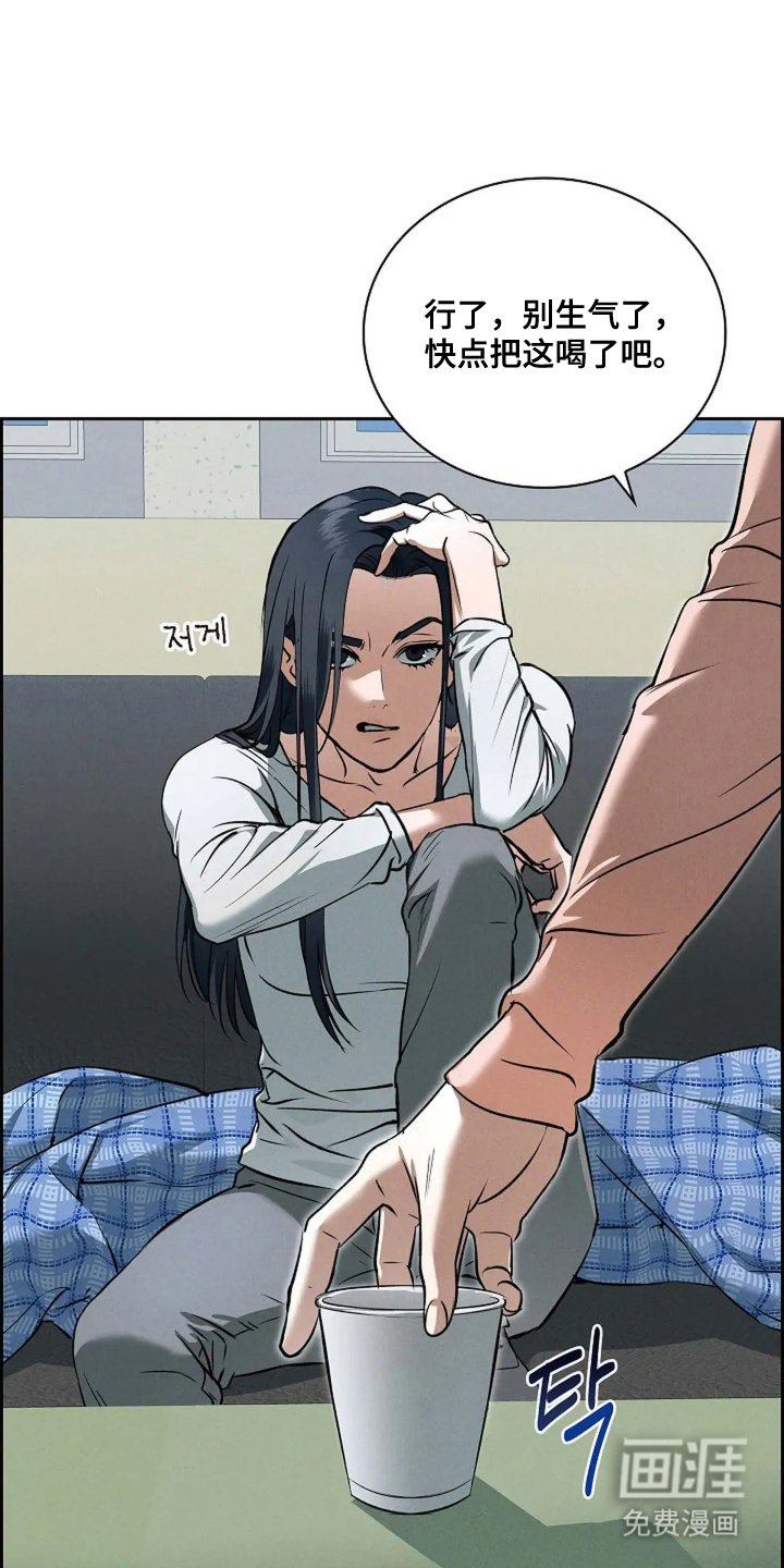 第1章：生存