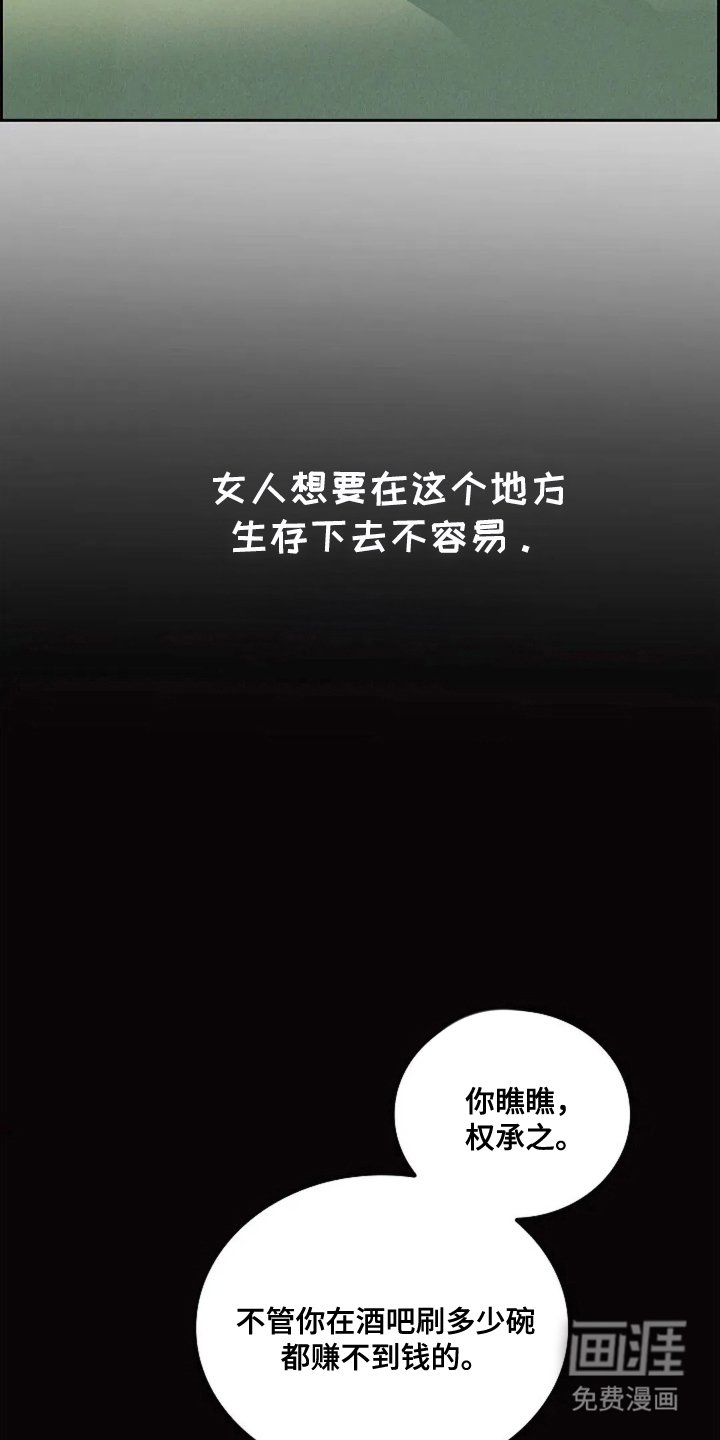 第1章：生存