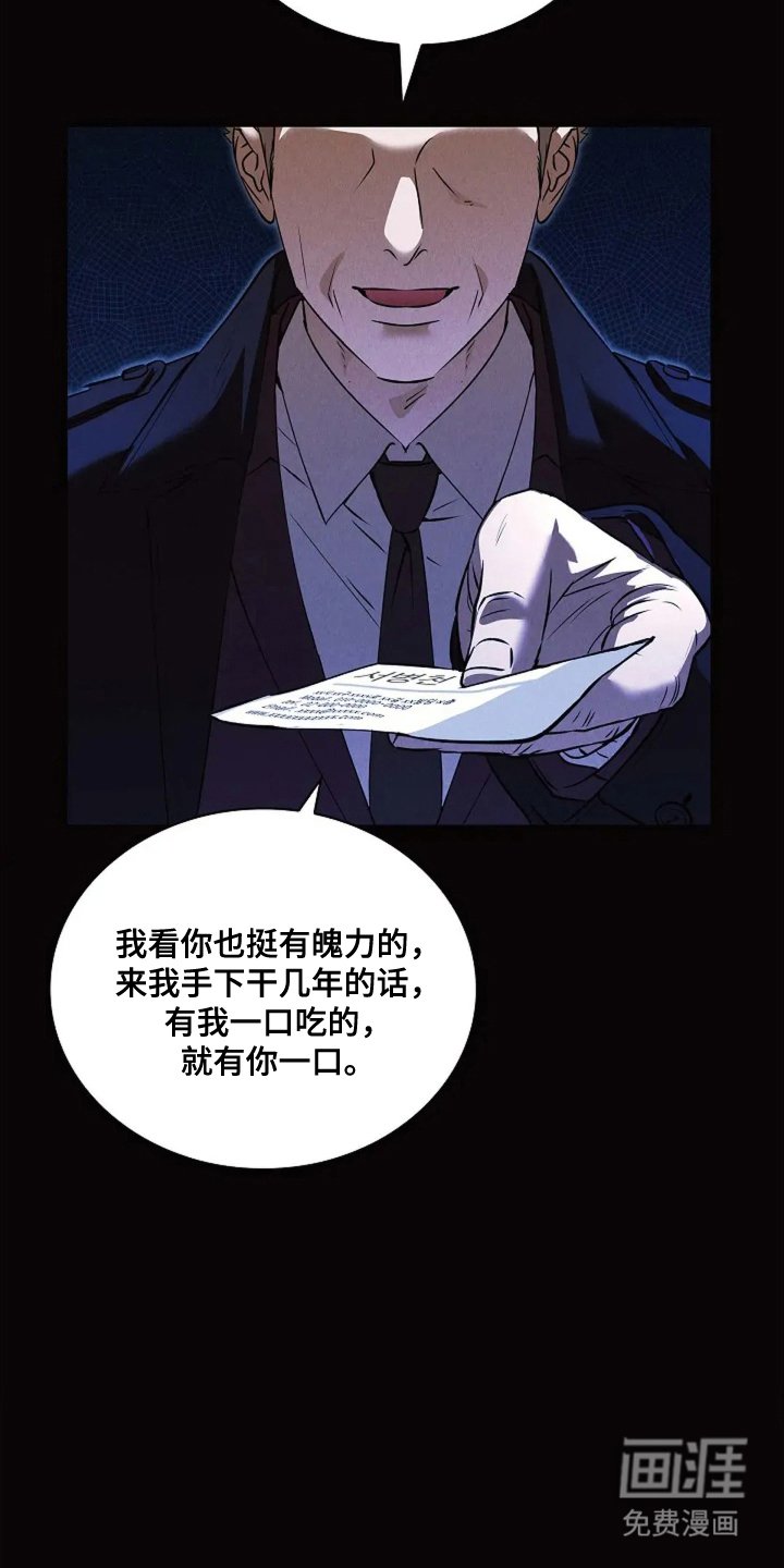 第1章：生存