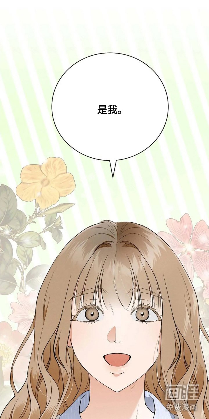 第10章：以为