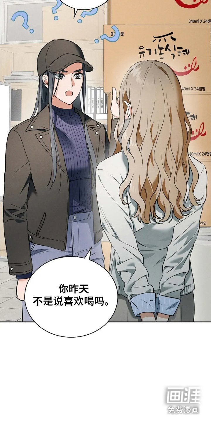 第10章：以为