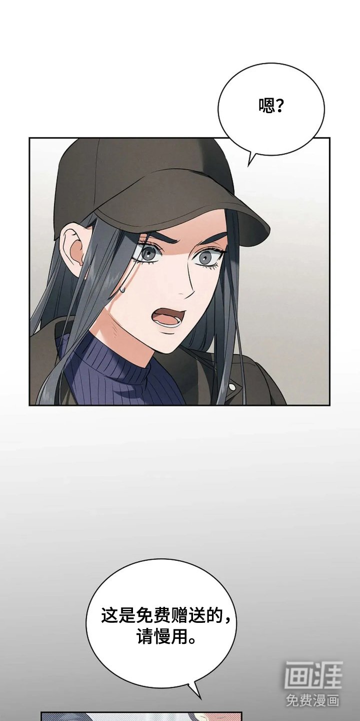 第10章：以为