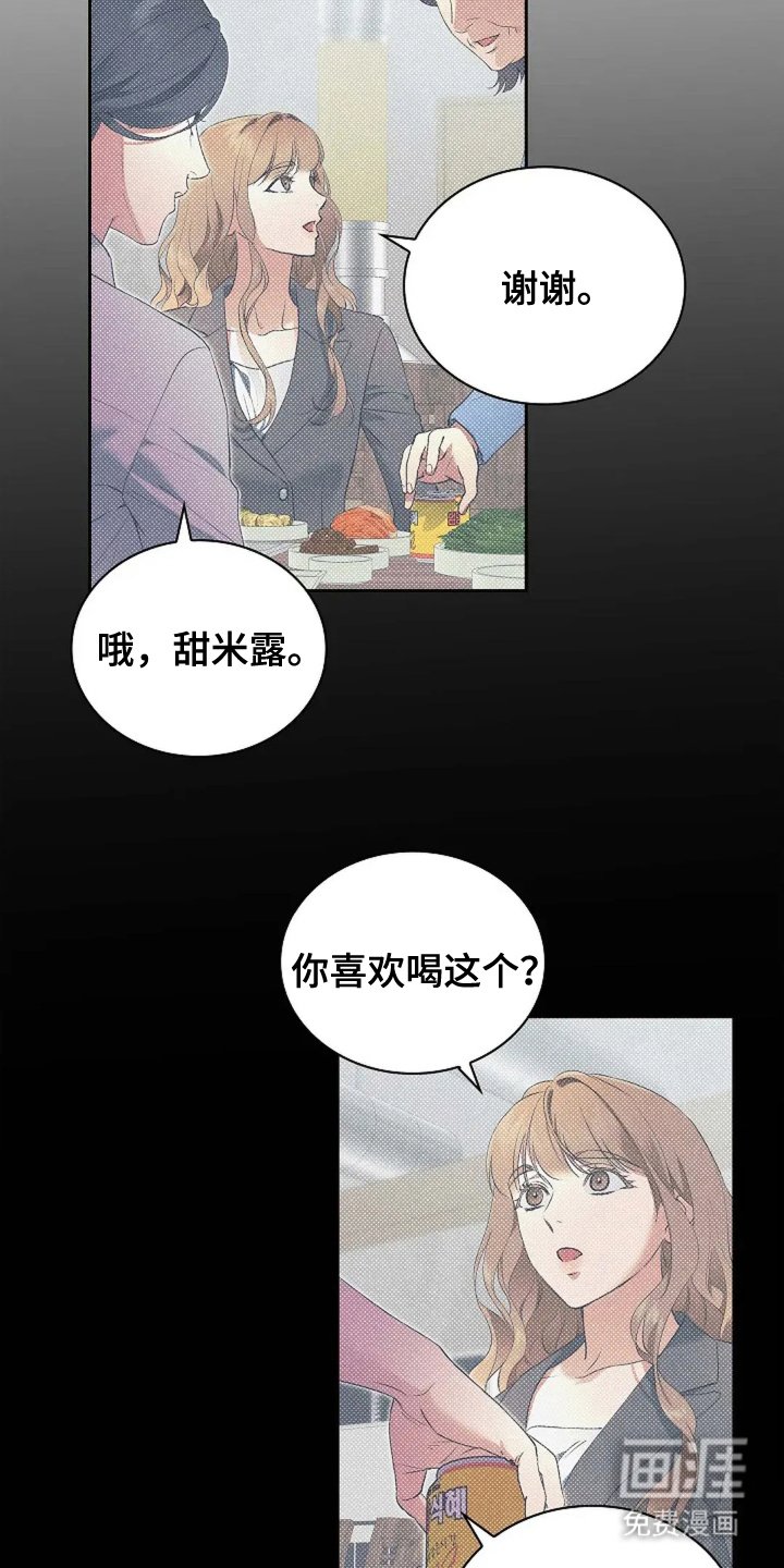 第10章：以为