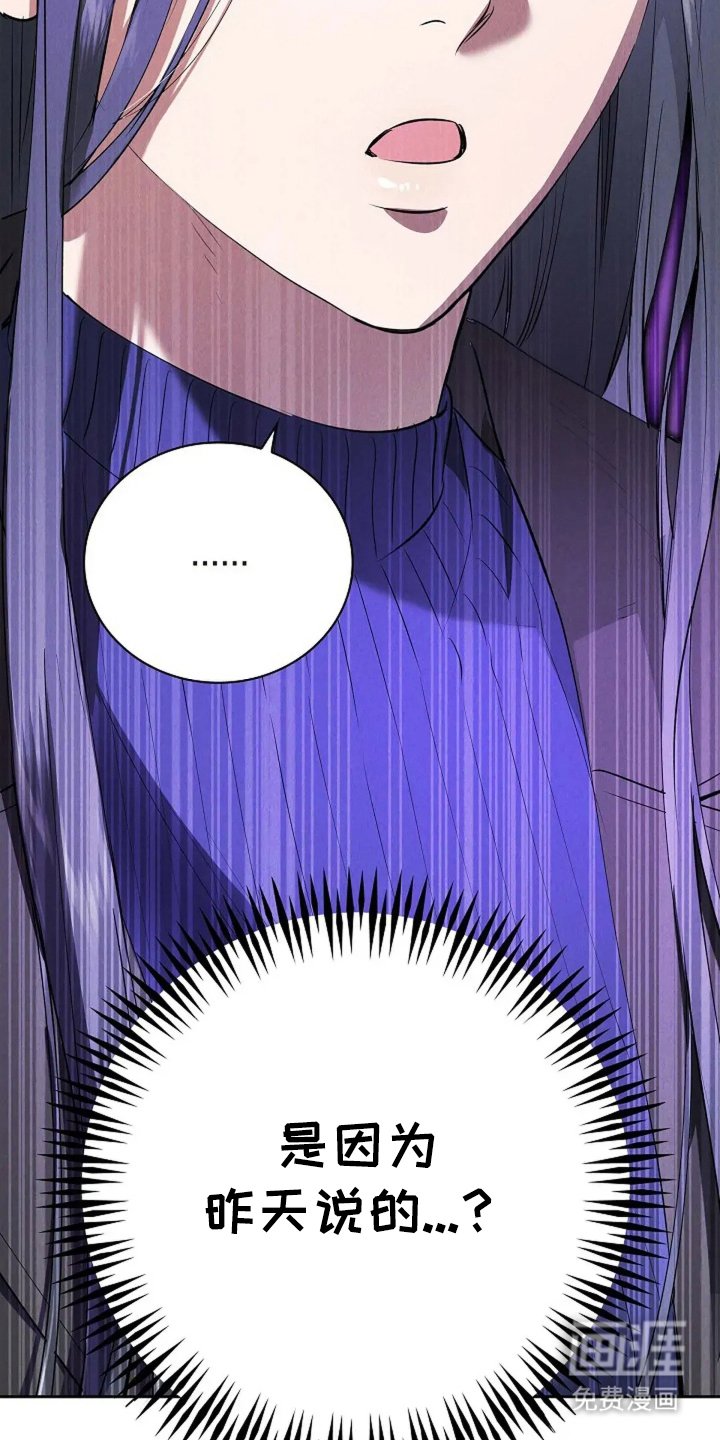 第10章：以为