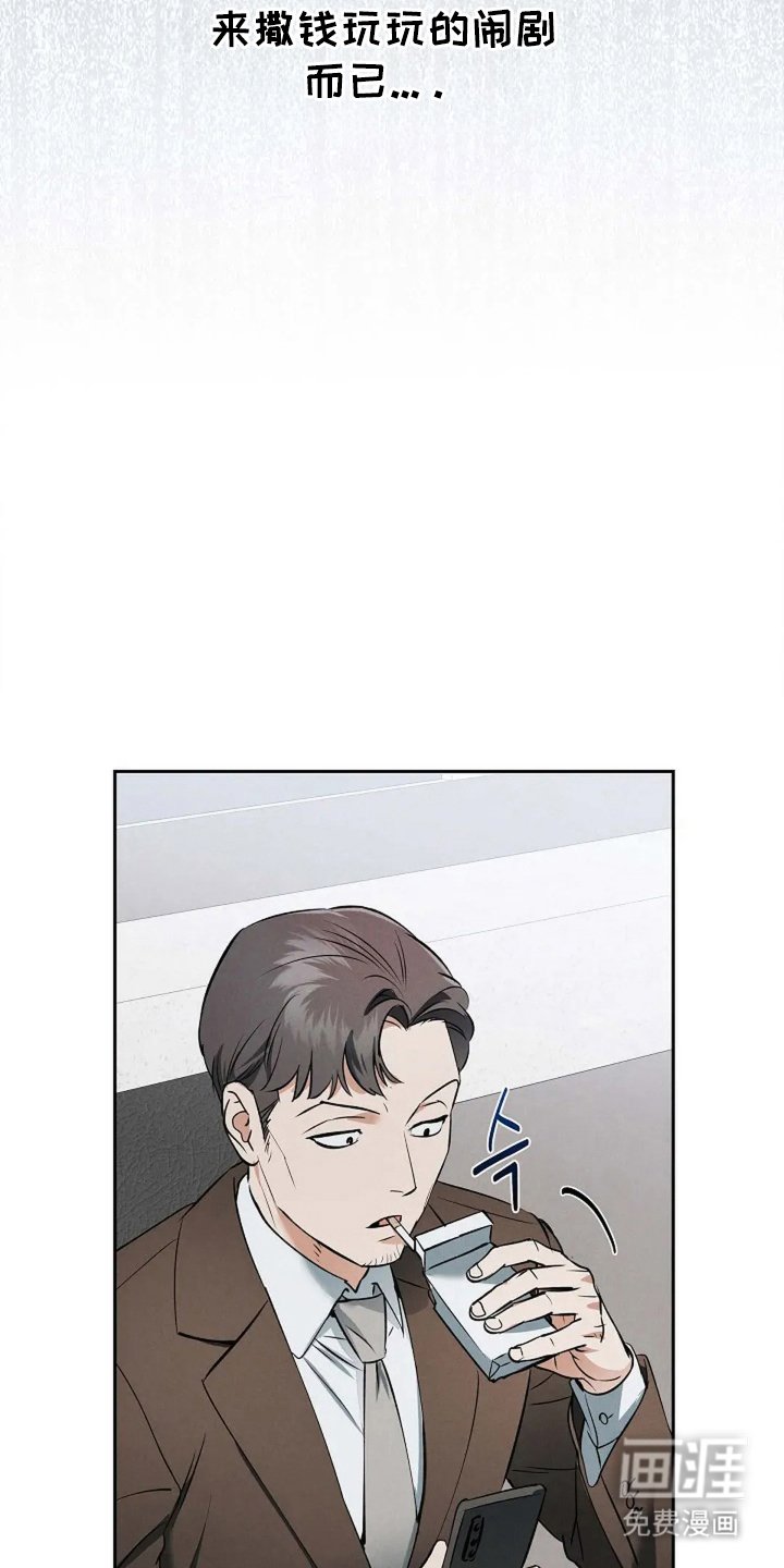 第10章：以为