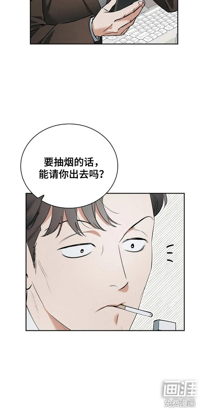 第10章：以为