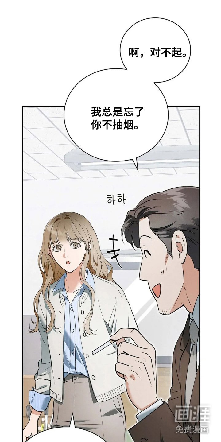 第10章：以为